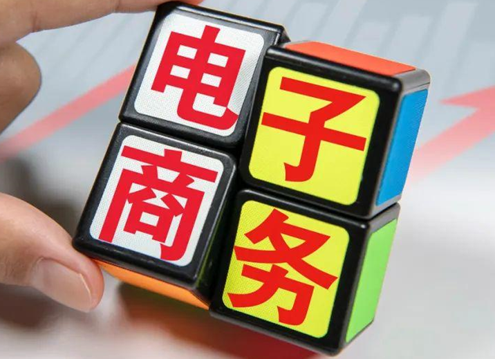 我们补单资源平台努力做帮助商家提升销量