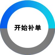 平台怎么去操作？